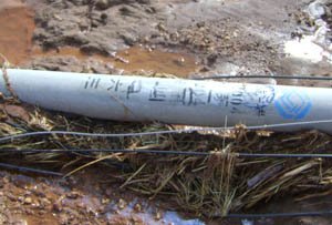 首页| 918博天堂集团中国官方网站