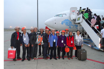 首页| 918博天堂集团中国官方网站