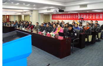 首页| 918博天堂集团中国官方网站