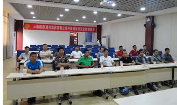 首页| 918博天堂集团中国官方网站