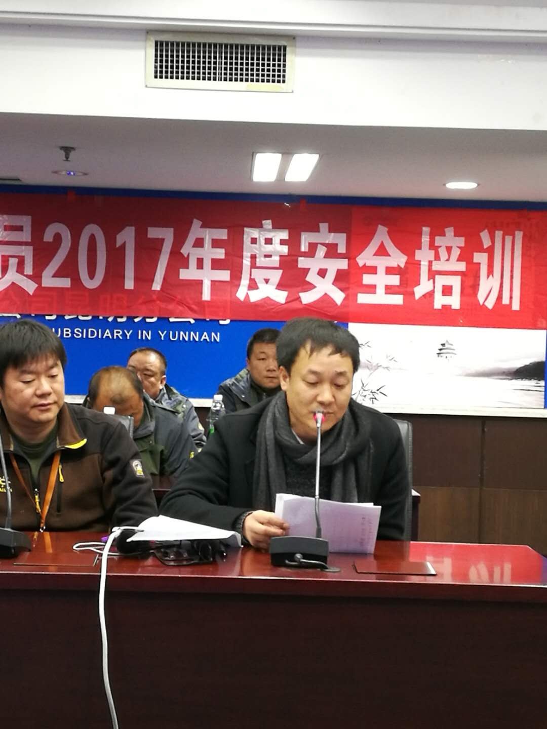 首页| 918博天堂集团中国官方网站