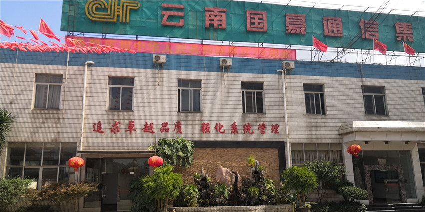 首页| 918博天堂集团中国官方网站