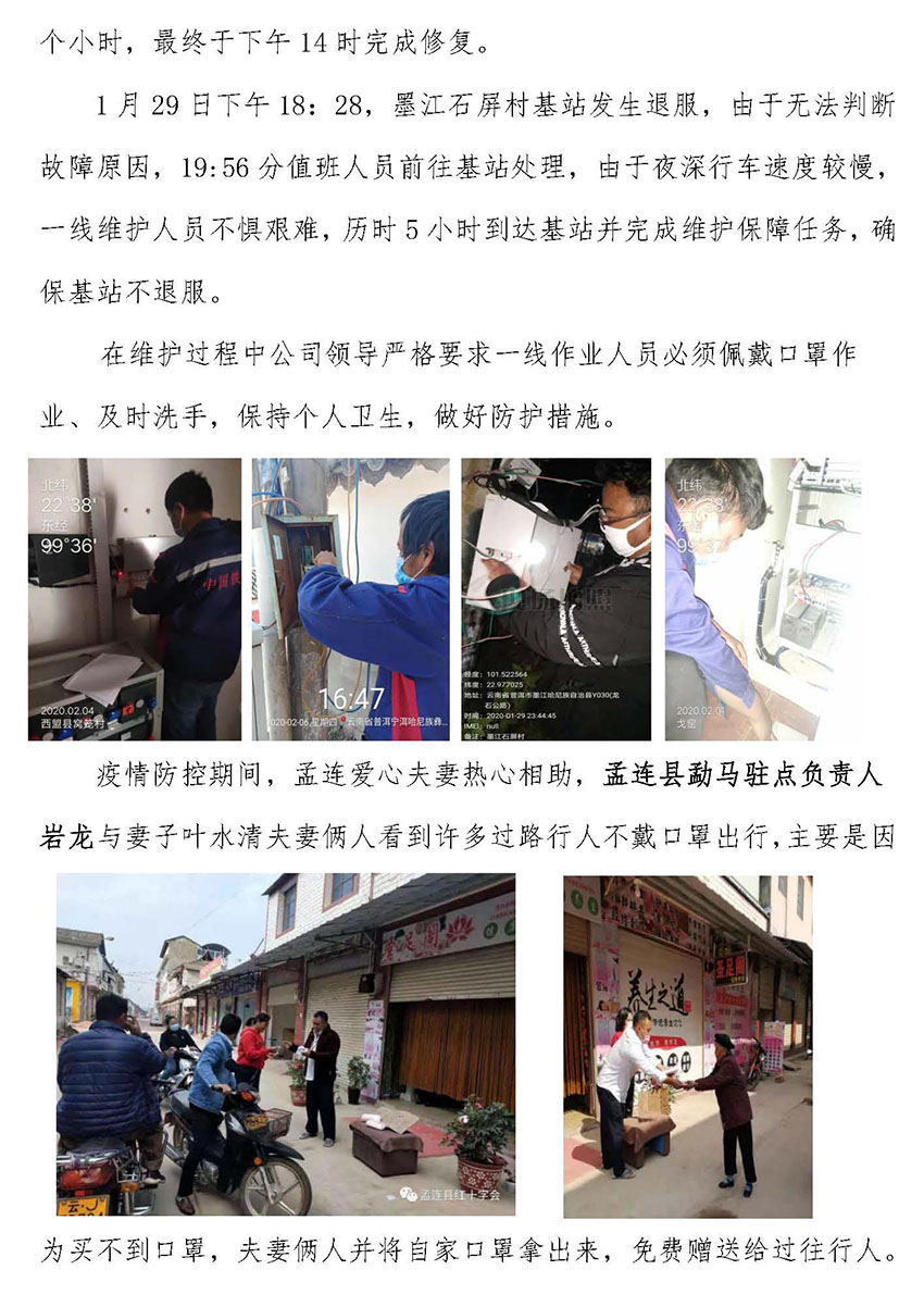 首页| 918博天堂集团中国官方网站