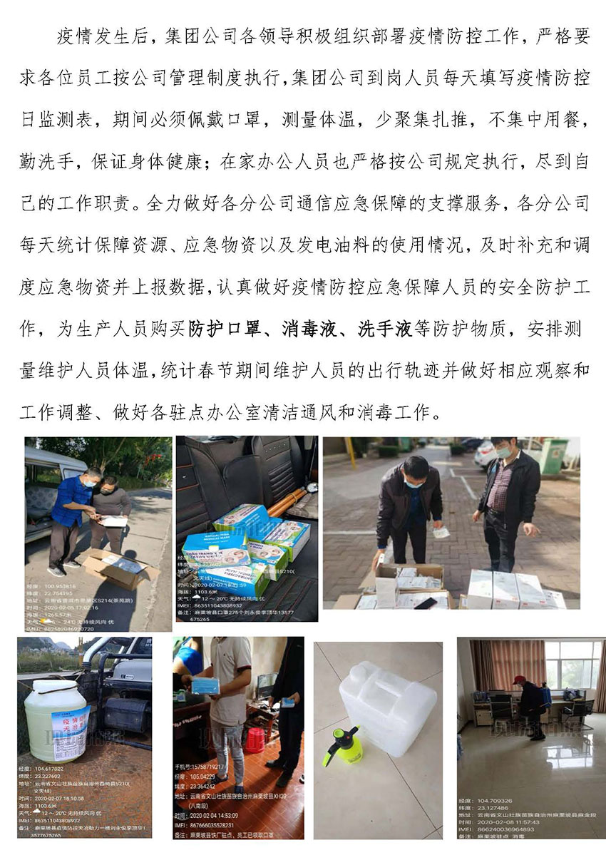 首页| 918博天堂集团中国官方网站