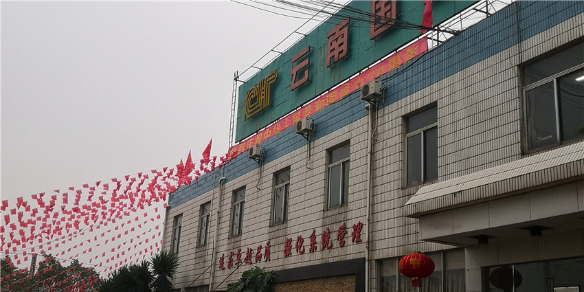 首页| 918博天堂集团中国官方网站