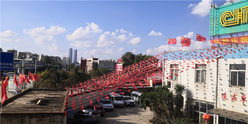 首页| 918博天堂集团中国官方网站