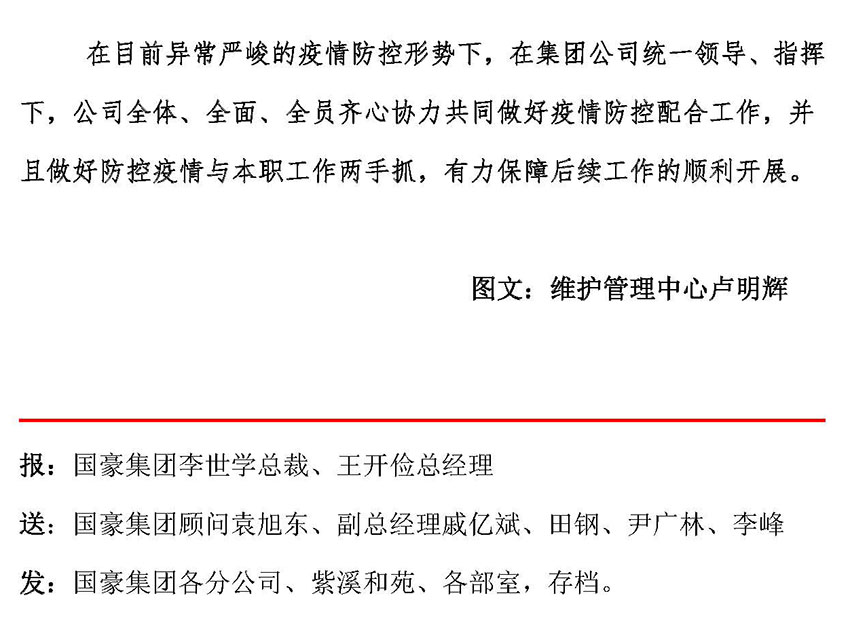 首页| 918博天堂集团中国官方网站