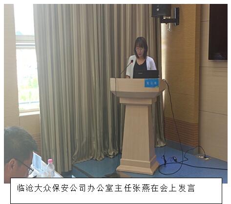 首页| 918博天堂集团中国官方网站