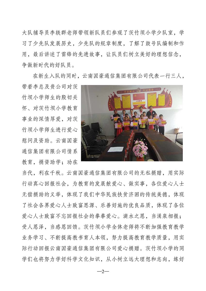 首页| 918博天堂集团中国官方网站