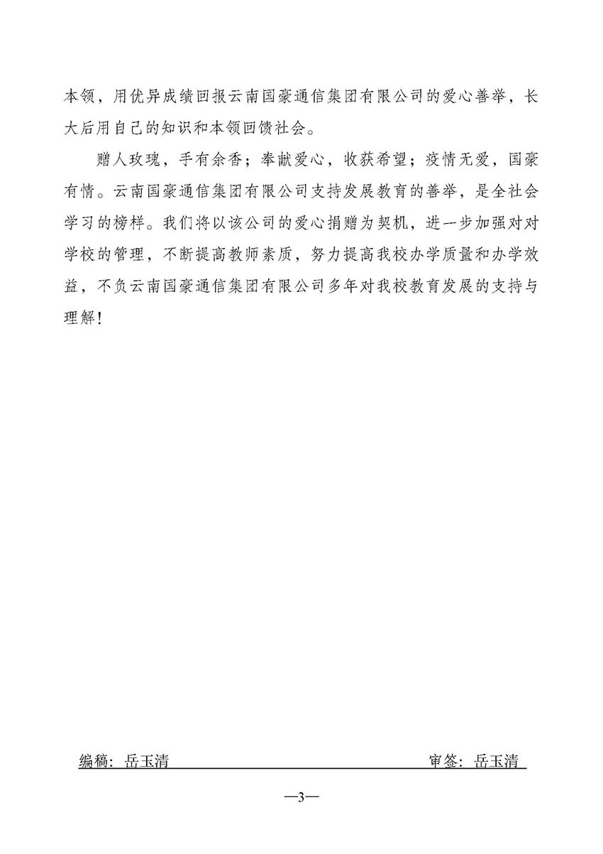 首页| 918博天堂集团中国官方网站