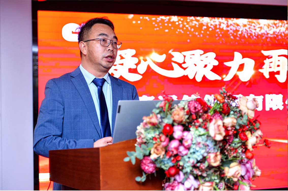 法人代表李峰副总经理讲话