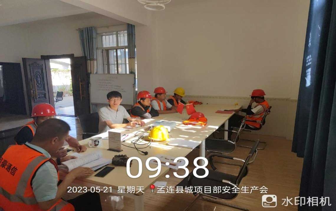 孟连项目部安全资料查抄